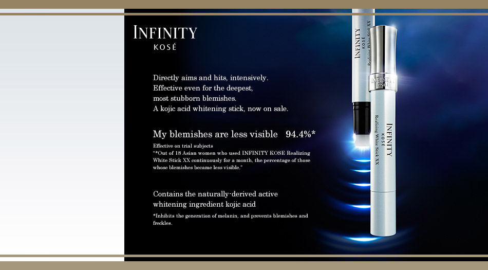 Skin that masters beauty will illuminate the future.Heightening the “beauty potential” of your skin to the maximum. INFINITY KOSÉ is releasing Prestigious.